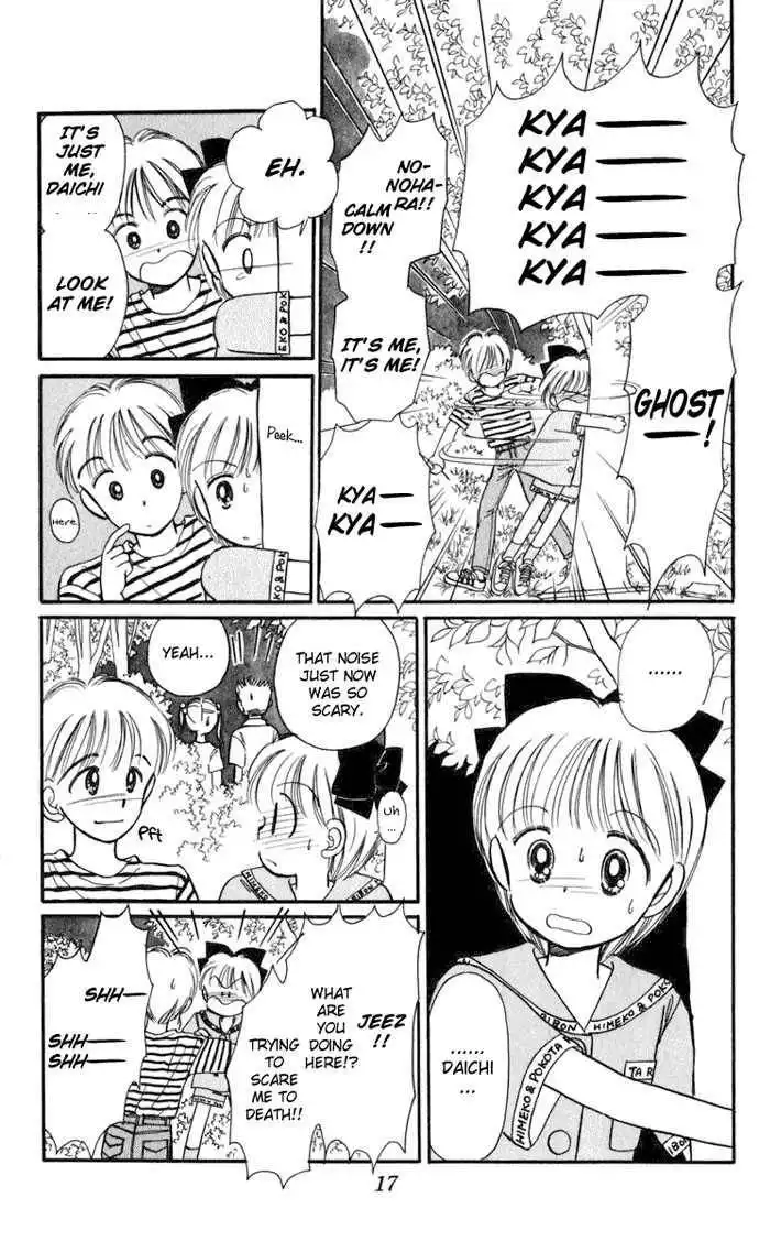 Hime-chan no Ribbon Chapter 14 17